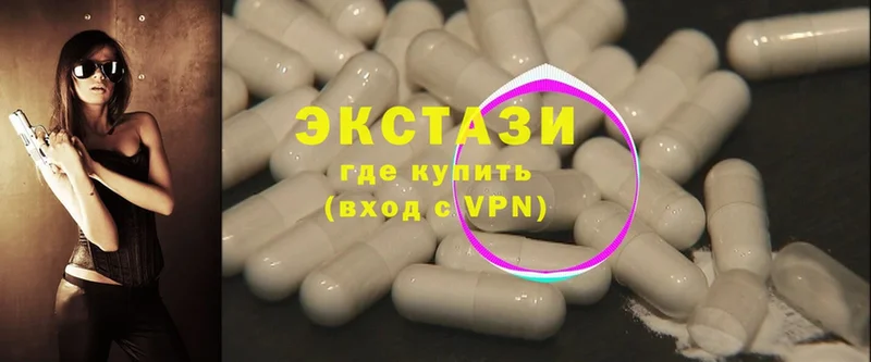 Ecstasy VHQ  где можно купить   Томилино 